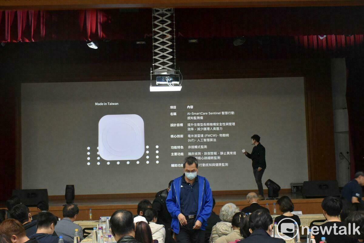 「AI智慧行動感知輔助監測儀」產品發表會。 圖：孫家銘攝