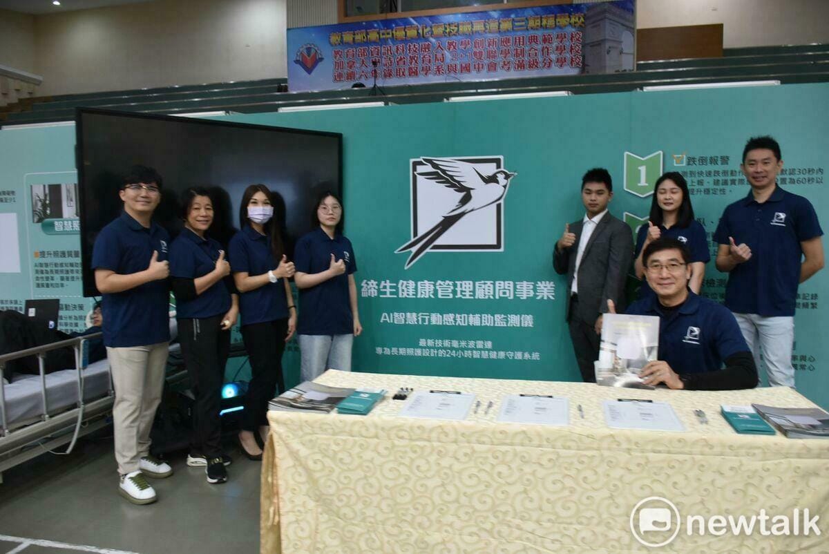 締生健康事業為住宿型長照機構打造24小時安全照護系統。 圖：孫家銘攝