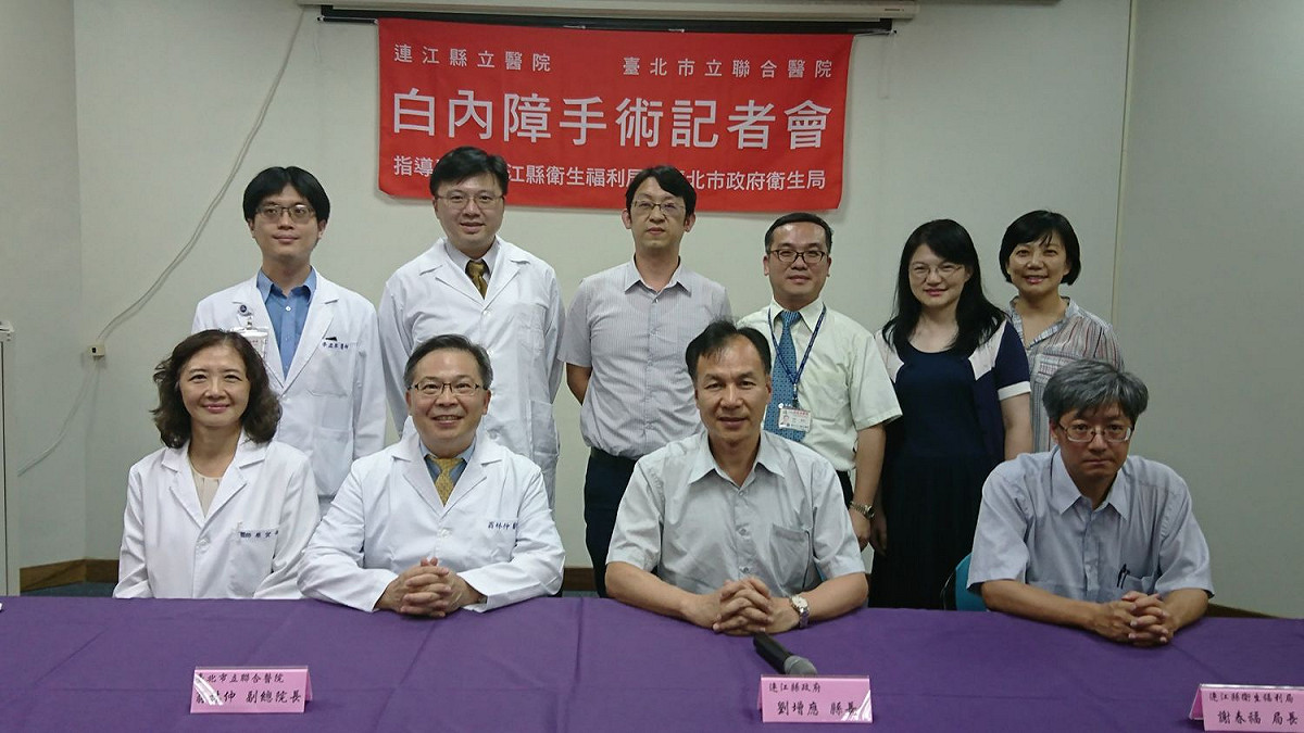 連江縣地區礙於眼科醫師缺乏，醫療設備資源不足，白內障仍是老人視力不良的首要原因 圖：台北市立聯合醫院提供