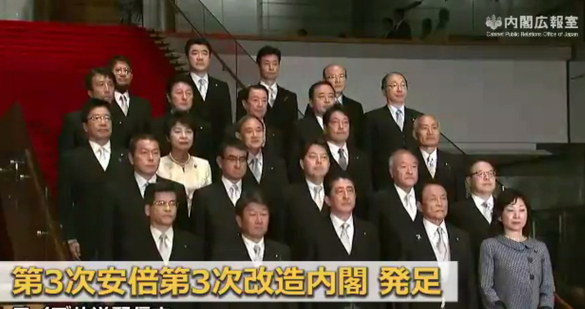 安倍內閣19名閣員中，5人留任，有6人新入閣、女性閣員2人。 圖：翻攝首相官邸臉書