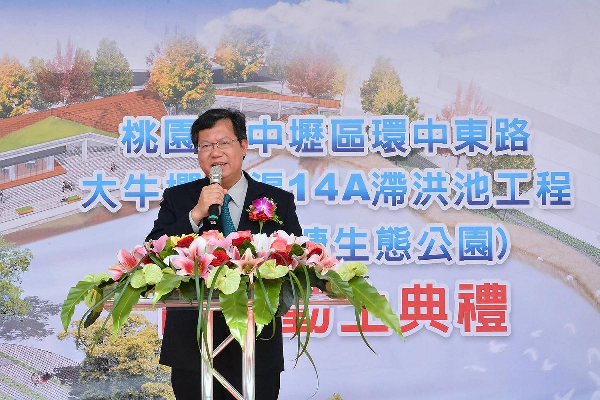 鄭文燦指出，未來中原大學附近將配合鐵路地下化計畫設置中原站，站區擁有1公頃的廣場，鐵路上方可騰空25米路廊。 圖：翻攝自鄭文燦臉書