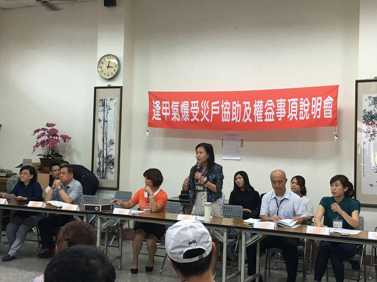 為協助受災屋主、店家及受傷民眾儘速展開重建工作，台中市政府3日辦理「逢甲氣爆受災戶協助及權益事項說明會」，以協助受災戶迅速了解協助管道。 圖：台中市政府提供