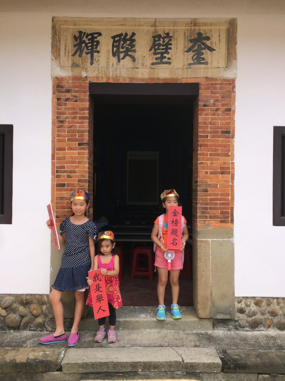 李宅自四月開館後，舉辦許多生動導覽、手作體驗與講座。 圖：李騰芳古宅提供