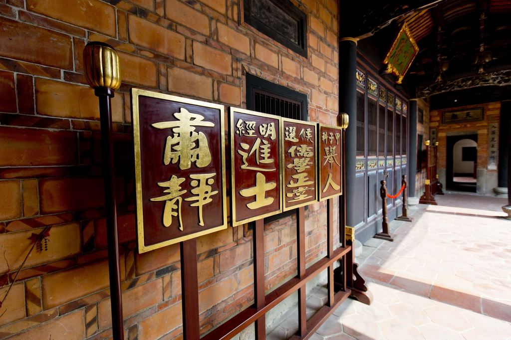 古宅為李騰芳因科場得意之喜而建。 圖：翻攝桃園觀光導覽網