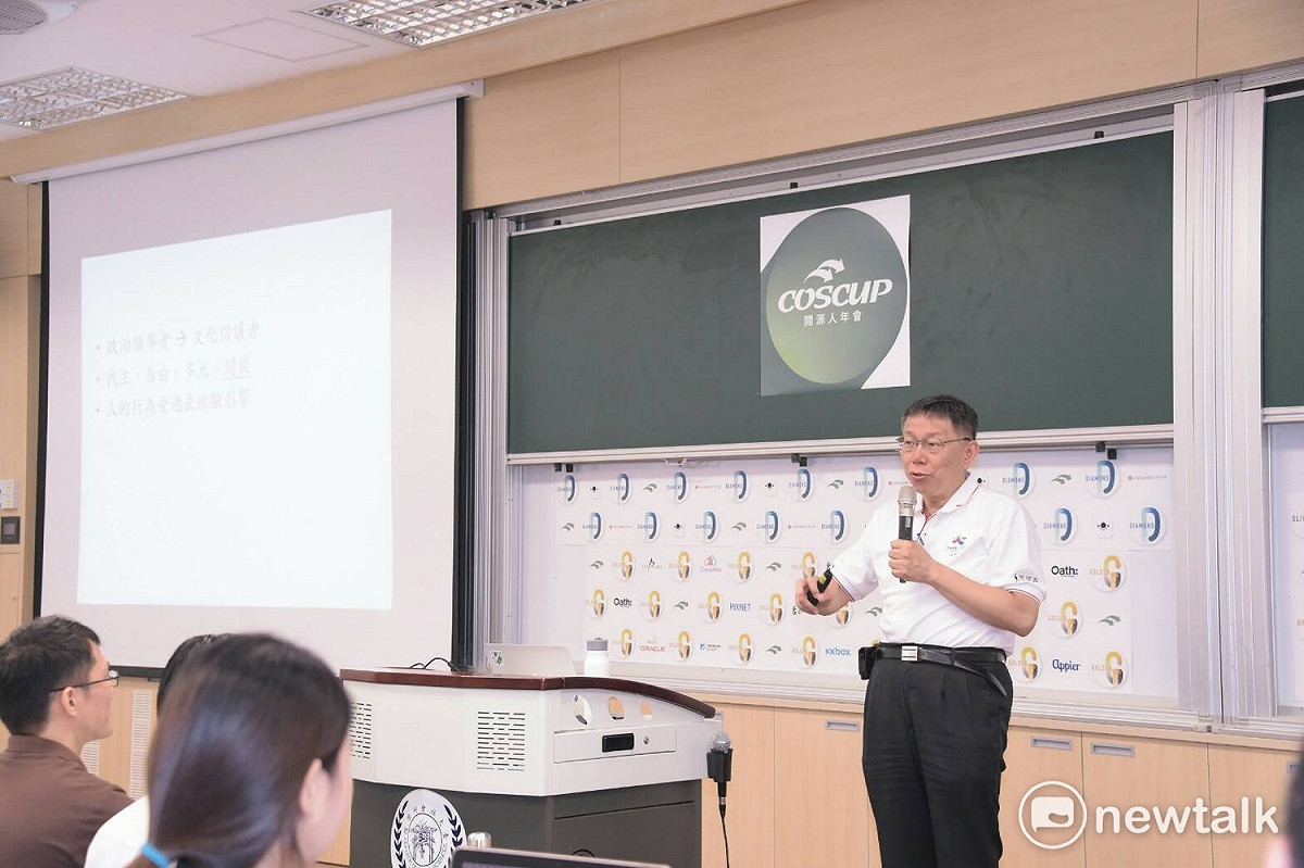 台北市長柯文哲去年底宣布投入台北市長選舉，他今天出席開源人年會（COSCUP）時表示，他已確定2018年選舉主軸，叫做「進步價值」。 圖：趙婉淳／攝