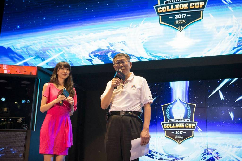 柯文哲市長十分肯定 Garena 在推廣台灣電競領域的努力。 圖：Garena提供