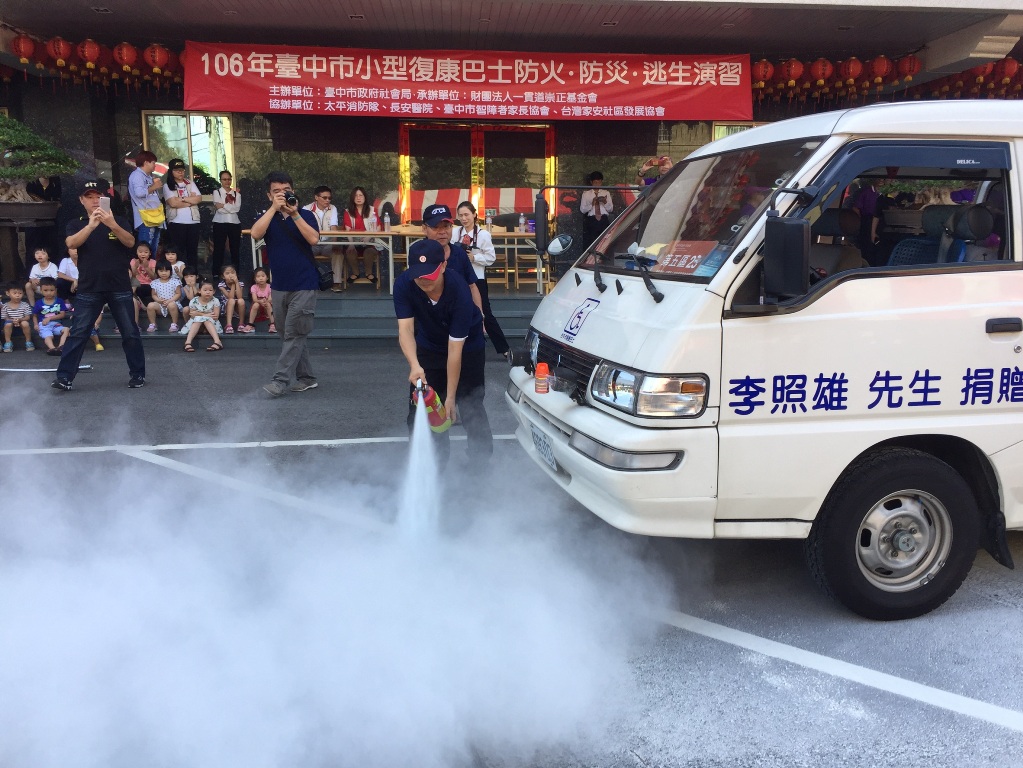 台中市政府社會局今（6）日委由財團法人一貫道崇正基金會舉辦「復康巴士防火防災演練」。 圖：台中市政府社會局提供