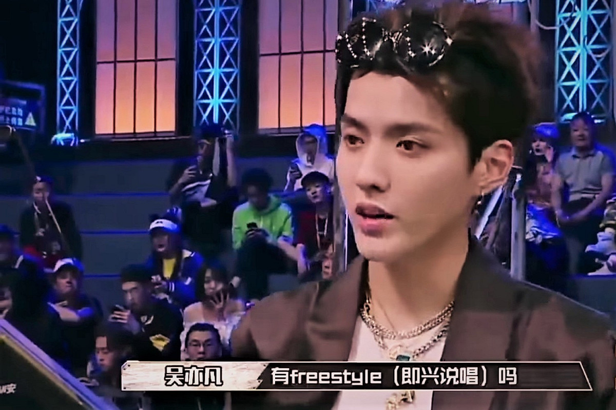 吳亦凡出任《中國有嘻哈》節目評委，因在節目中說了一句「你有FreeStyle嗎？」成為觀眾討論話題。 圖：翻攝自 washitaiwanlan