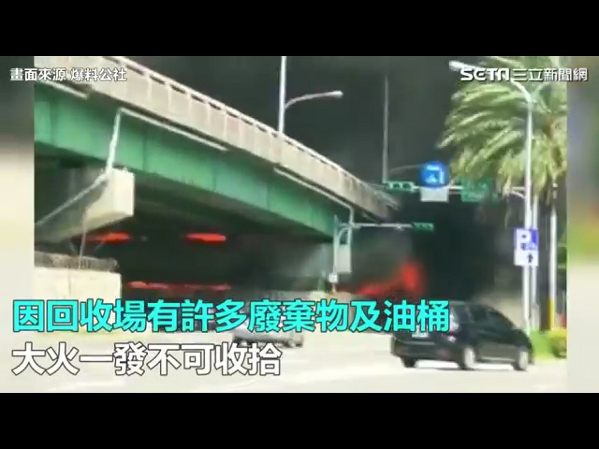 因國門陸橋鋼樑結構安全嚴重受到影響，公路總局雖然封橋檢修，但預計至週一（7日）上午8點前仍無法恢復通車，桃園市政府提醒上班民眾提前出門，配合警察指揮，改道行駛。 圖：翻攝自三立新聞網
