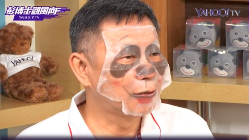 台北市長柯文哲日前接受《彭博士看風向》專訪，過程中除了應觀眾要求敷上熊貓面膜。 圖：翻攝自Yahoo TV《彭博士看風向》直播畫面