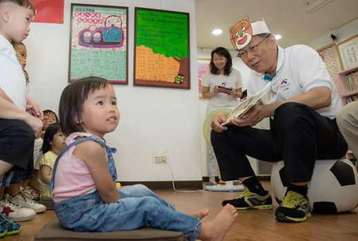 柯文哲說，當了市長後，比以前有更多機會跟小朋友互動 圖：翻攝自柯文哲臉書