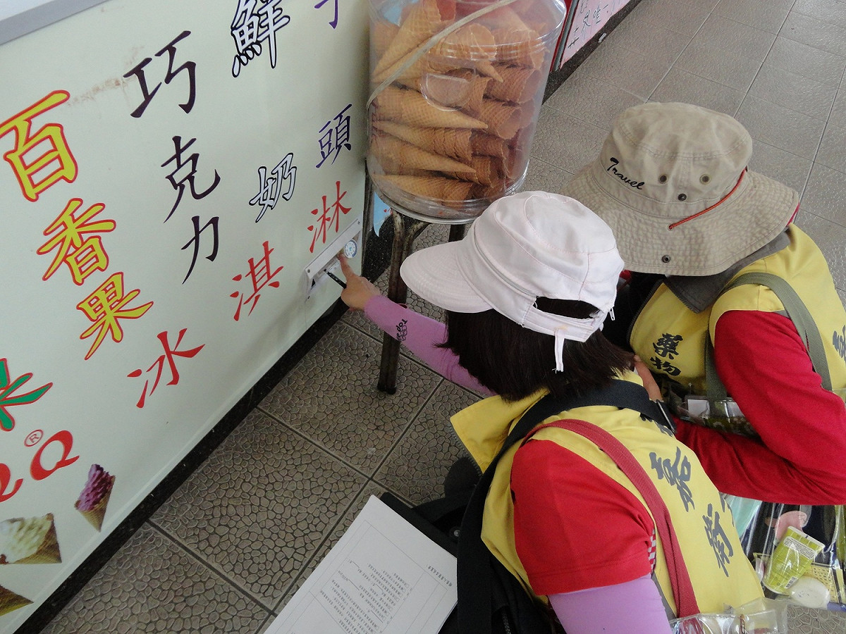 嘉義縣衛生局對夏季冰品展開第二波抽查。 圖 : 嘉義縣衛生局/ 提供