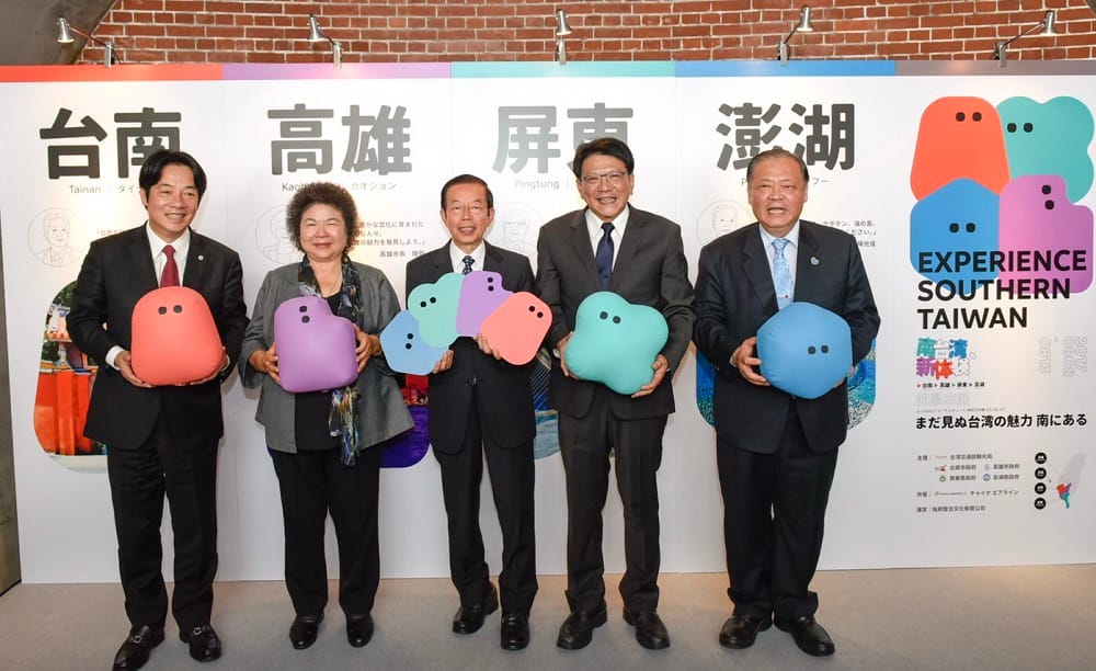 南高屏澎四縣市首長與駐日代表謝長廷共同出席展覽。 圖 : 屏東縣政府/提供
