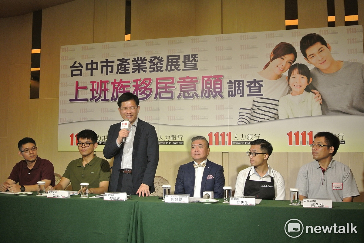 台中市長林佳龍說，「懂生活的人會愛上台中」。 圖：唐復年/攝