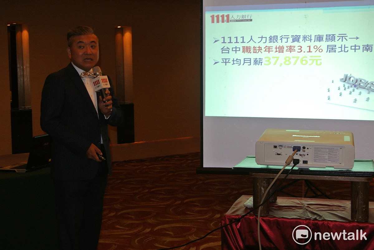 1111人力銀行副總經理何啟聖說，調查顯示有三成的上班族願意在台中生活。 圖：唐復年/攝