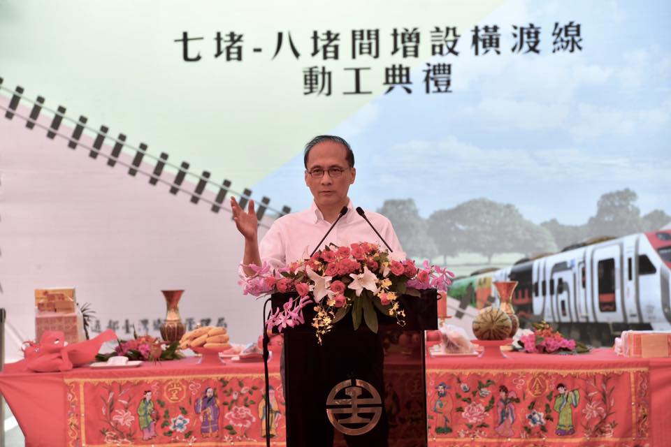 行政院長林全今（9）日出席「七堵-八堵間增設橫渡線動工典禮」致詞。 圖：行政院/提供