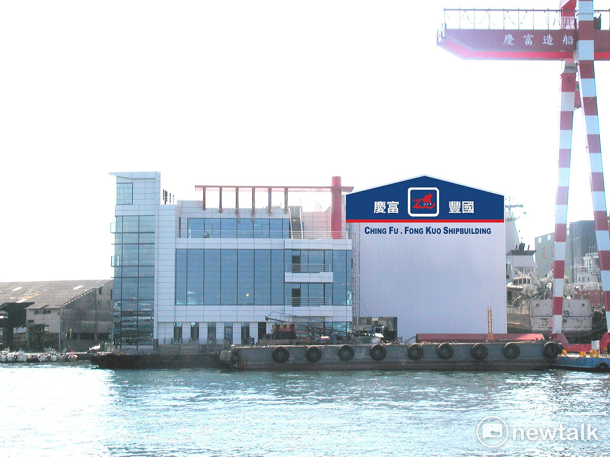 慶富造船公司涉嫌以不法綁標取得造船用地，高雄地檢署表示已開始分案偵辦。 圖 : 翻攝自www.CFSB.com.tw