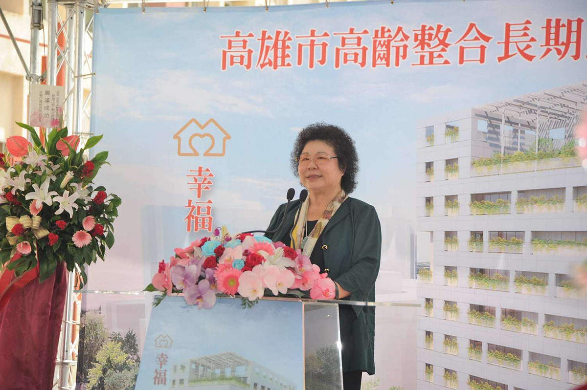 高雄市政府今（10）日舉行高齡整合長照中心動土典禮，高雄市長陳菊出席表示，這是全國唯一高齡身心整合長照中心大樓，將統整中西醫資源，提供高齡及身心障礙等弱勢族群優質醫療服務，預計108年底可完工。 圖：高雄市政府/提供