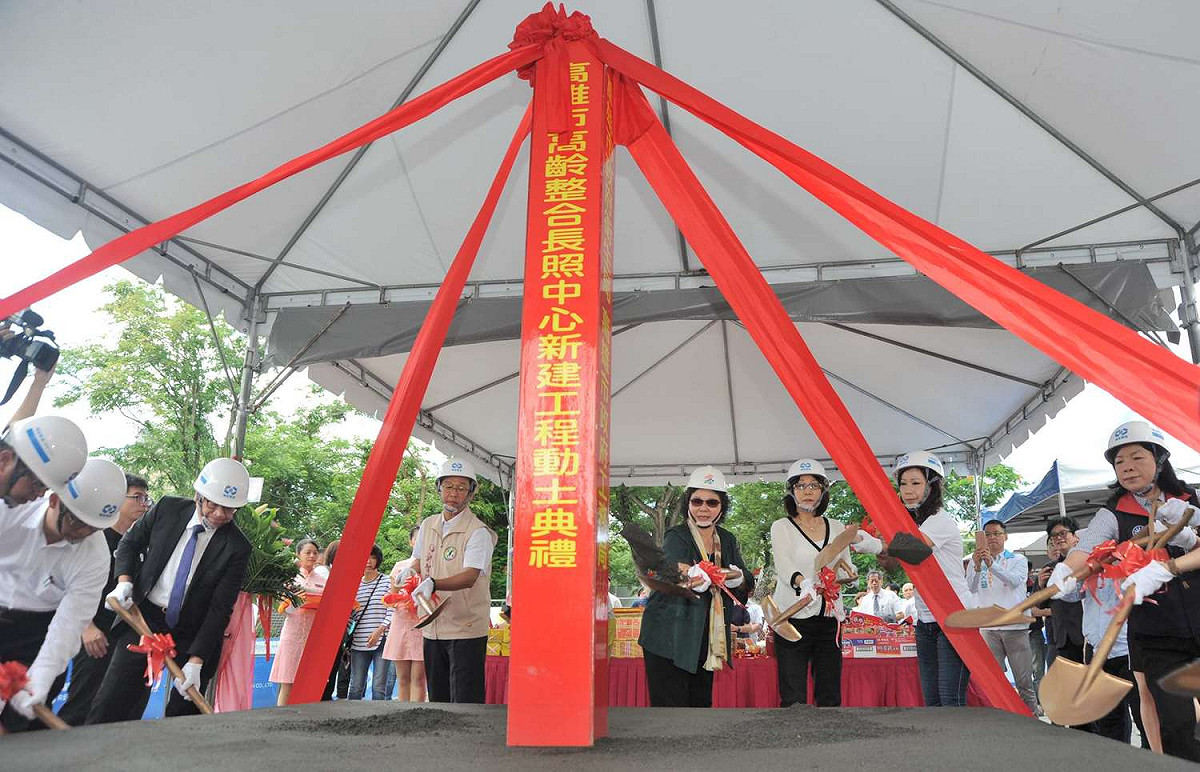 陳菊出席高齡整合長照中心大樓動土典禮。 圖：高雄市政府/提供