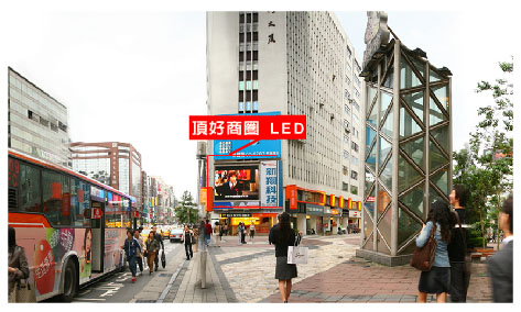 這半年來，忠孝敦化商圈的面貌竟急遽改變。一樓店面招租廣告直線上升，咖啡店、服飾店和保養品店紛紛收攤，就連知名的鐘錶店也關門大吉。 圖 : 翻攝自Pixnet