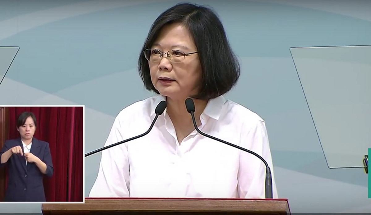 總統蔡英文12日上午在司改國是會議總結會議開幕致詞。 圖：翻拍自總統府直播影片