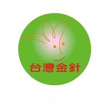 想買符合食品安全的金針乾，就要認明貼有「台灣金針標章」的合格金針乾，上頭的二維條碼還可溯源，讓消費者多一重保障。 圖：食藥署提供