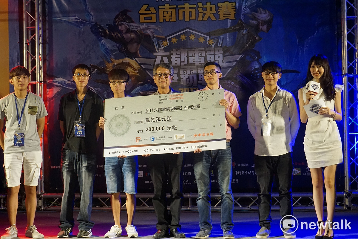 《英雄聯盟》2017六都電競爭霸戰台南總決賽於今日（12）登場，最後「台南南波丸」以3：0力克「桃蔗矮」奪得冠軍 圖：蔡幸秀/攝影