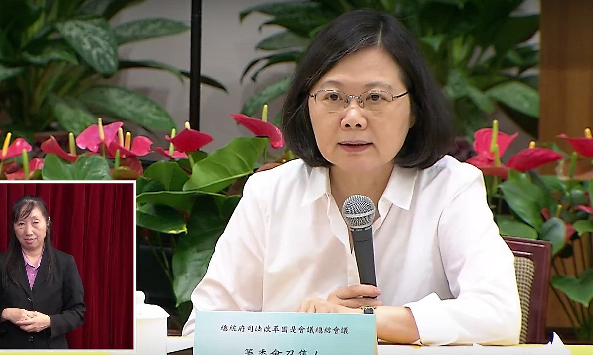 總統蔡英文12日主持司法改革國是會議總結會議。 圖：翻拍自總統府網站