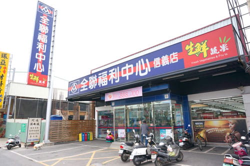 台中市一名任職於全聯分公司的羅姓員工今年在工作中猝發顱內出血，送醫後不治，家屬懷疑發病是過勞導致。 圖：翻攝自ipuli.com