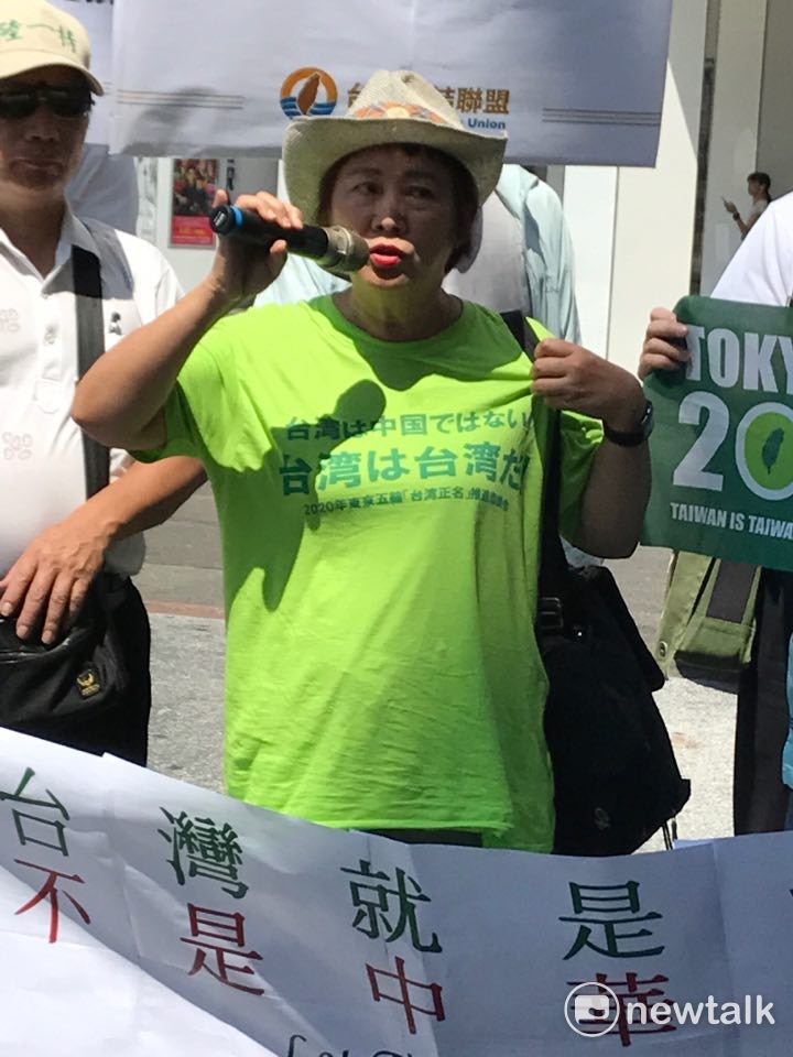 台聯政策部主委黃淑純表示，她身穿的上衣即是日本「台灣正名推進協議會」為台灣發起正名活動的設計服。 圖 : 周煊惠／攝