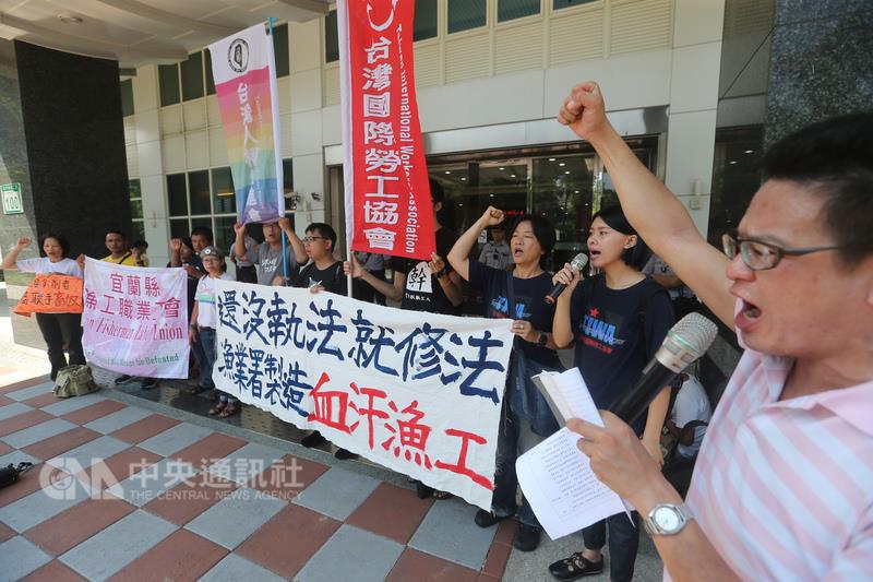兩公約審查委員指出許多台灣籍漁船的外籍勞工，遭受 嚴重的勞動剝削與人權侵害，被歐盟列為黃牌警告國家 。台灣國際勞工協會等人權團體14日在漁業署台北辦公 室外抗議，要求外籍漁工一體適用勞基法。 圖 : 中央社