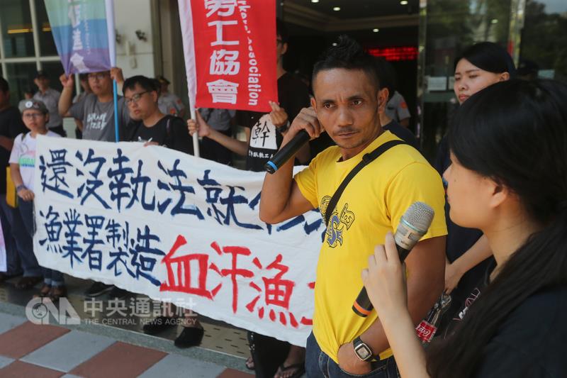兩公約審查委員指出許多台灣籍漁船的外籍勞工，遭受 嚴重的勞動剝削與人權侵害，被歐盟列為黃牌警告國家 。台灣國際勞工協會等人權團體14日在漁業署台北辦公 室外抗議，要求外籍漁工一體適用勞基法。一名菲律賓 籍漁工（黃衣）出席記者會說明外籍漁工遭剝削的現況 。 圖 : 中央社