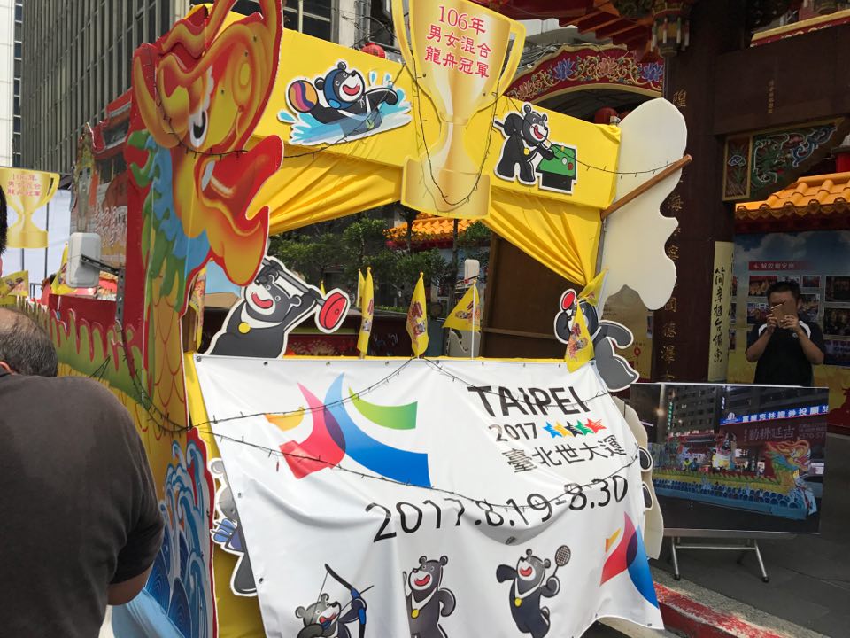 世大運遊行在12日登場，原本應是萬眾期待的妝遊踩街嘉年華會，許多宮廟花車卻被民眾嘲諷像是「靈車出殯」。 圖：周煊惠/攝