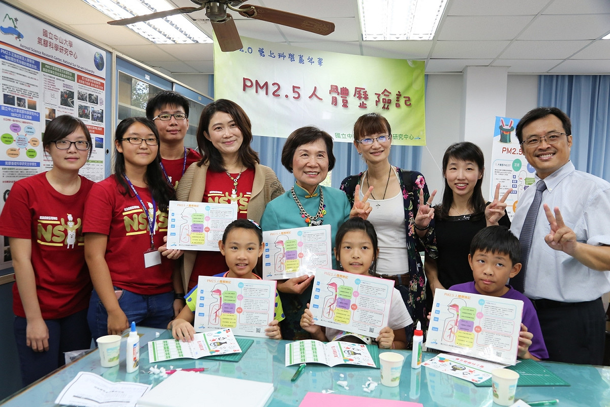 「PM2.5人體歷險記」闖關遊戲是將「氣膠」設置成主角，讓學童明白不同大小的細懸浮微粒進到人體後，可能會發生什麼樣的狀況。 圖：中山大學提供