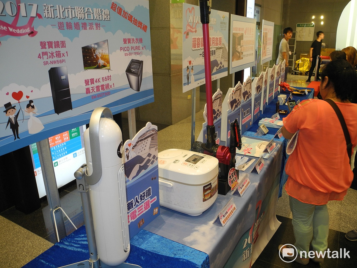 2017新北市聯合婚禮的獎品十分豐富，有電器、旅行箱等，還可抽遊輪蜜月旅行。 圖：王峻昌/攝