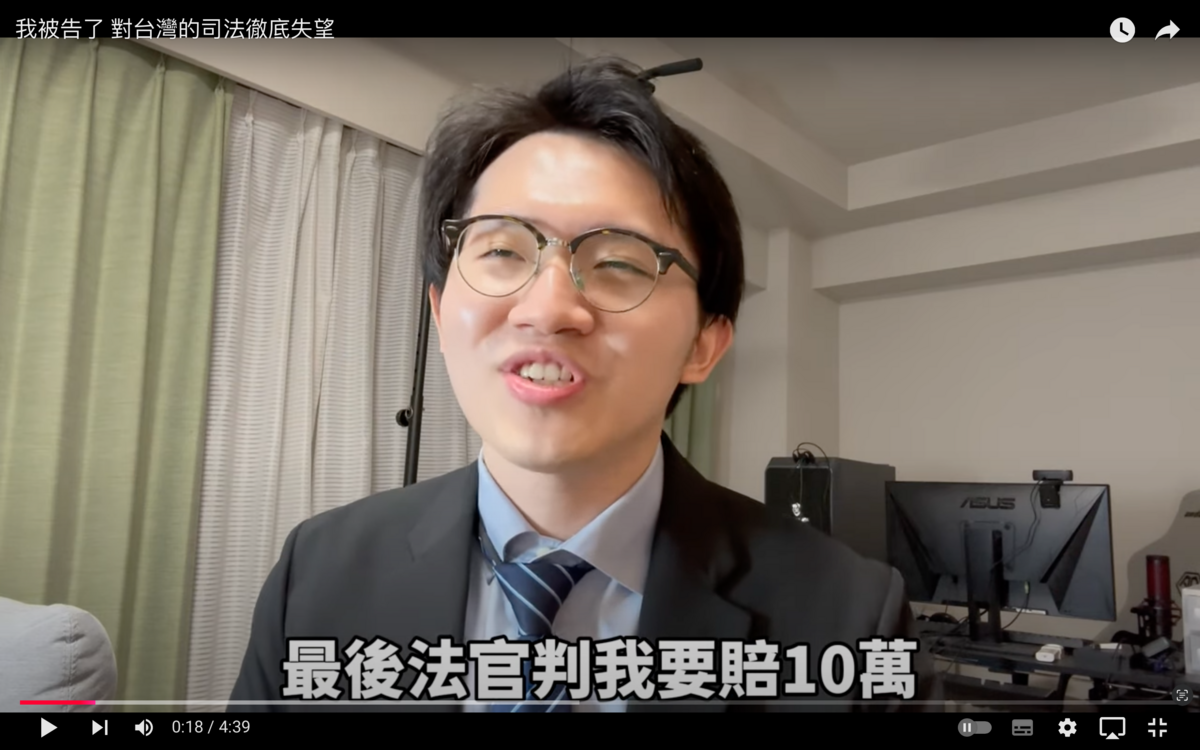 近期判決結果出爐，多米多羅需賠償李雨禧10萬元。 圖：翻攝自多米多羅YT頻道