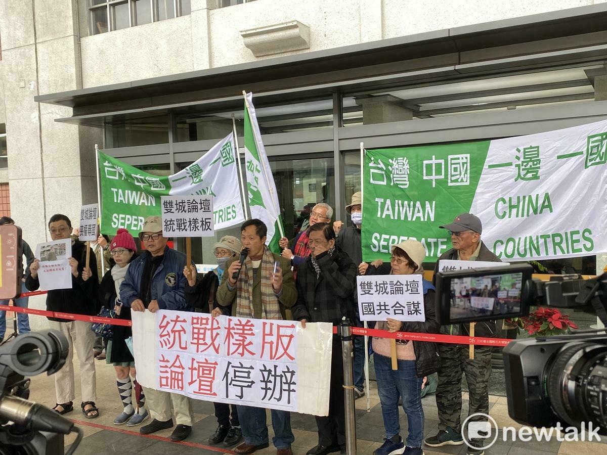 上海主團今天中午抵台，獨派「台灣國」到松山機場接機抗議。 圖：周煊惠 / 攝
