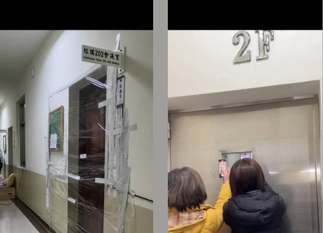 國民黨用塑膠封膜封住委員會的門。 圖：取自沈伯洋臉書