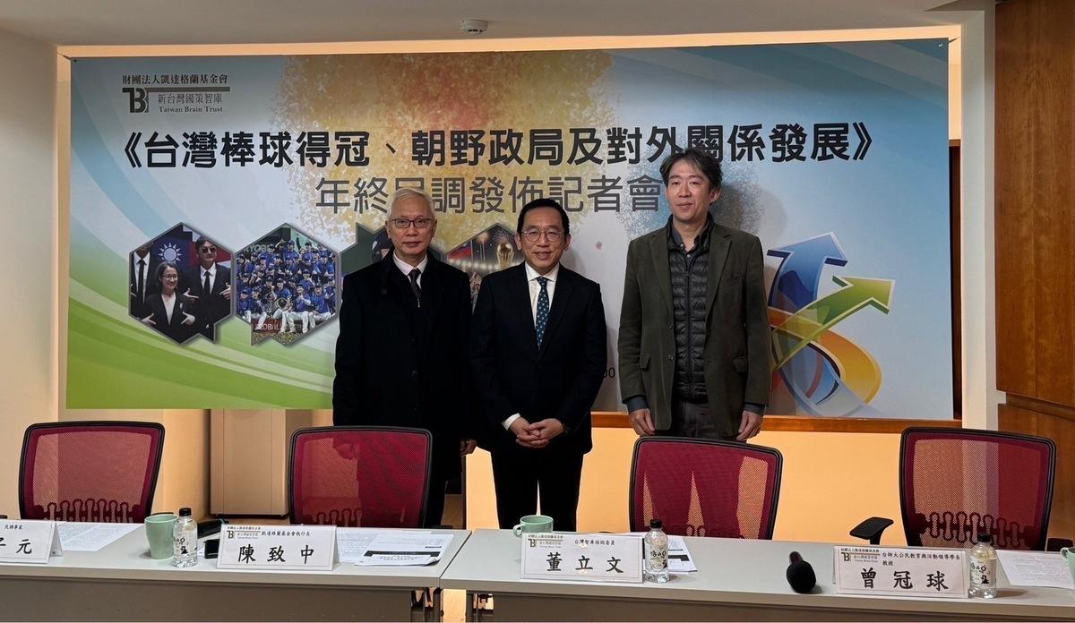 新台灣國策智庫今（16日）舉行「台灣棒球得冠、朝野政局及對外關係發展」年終民調發佈記者會。 圖：新台灣國策智庫提供
