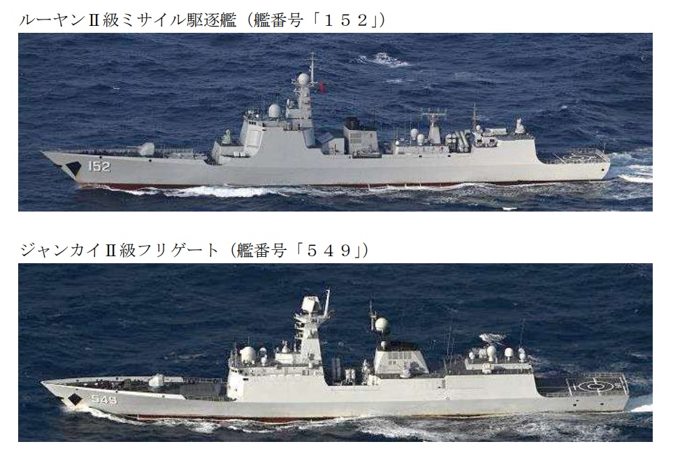 日本防衛省統合幕僚監部通報，15日下午2艘解放軍軍艦經沖宮水道進入太平洋。 圖：翻攝mod.go.jp