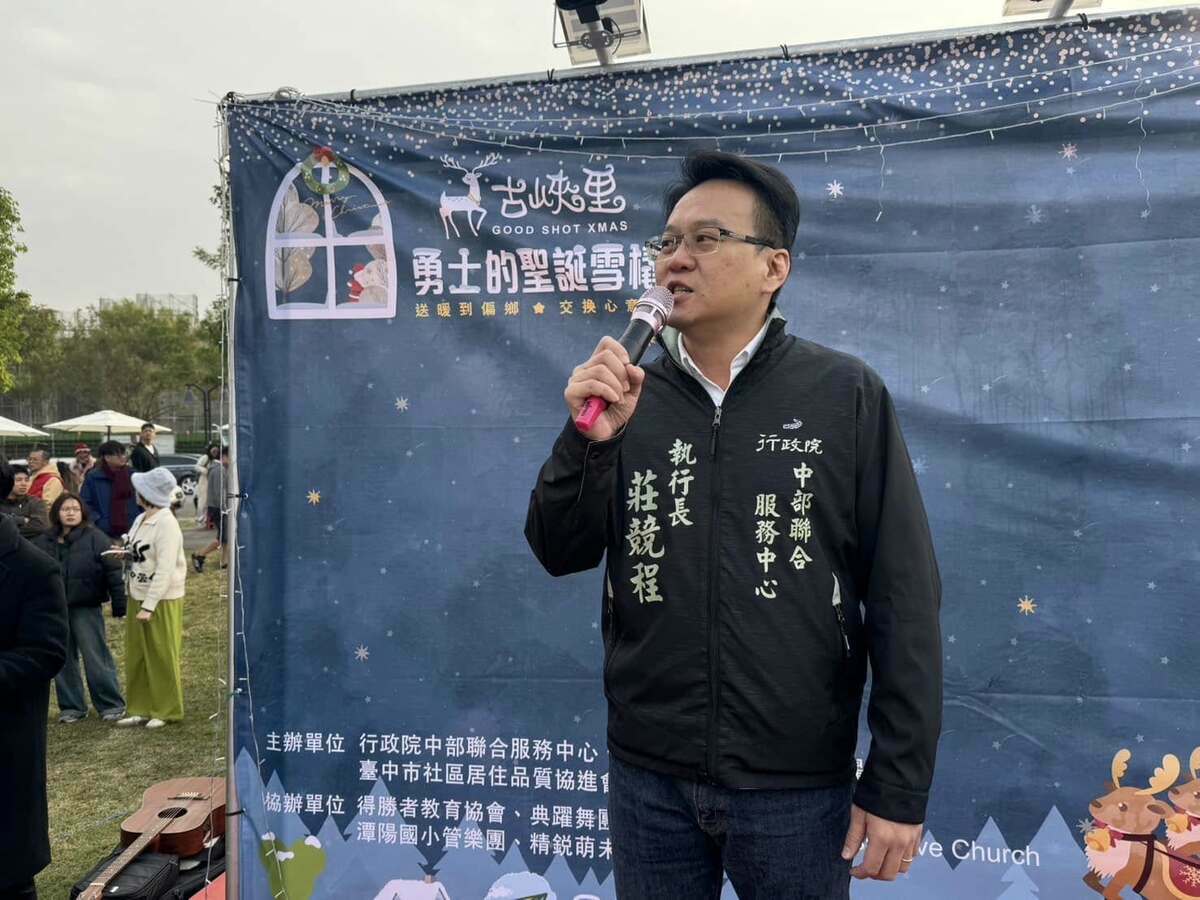 前民進黨立委、行政院中部聯合服務中心執行長莊競程今（18）日就在臉書揭露，之所以藍營會氣得跳腳喊政治迫害，原因跟他們去年修選罷法，新增偽造連署罰則，這使得偽造連署刑罰會比過往來得重。 圖：翻攝自莊競程臉書