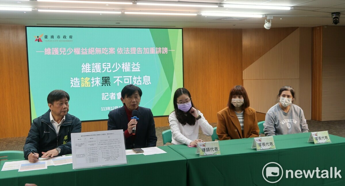 鄭姓民眾持續在網路散布扭曲資訊及霸凌公務員行為，教育局分別就案情發稿說明及公布該民眾在辦公場所咆哮脫序影像，今日由副市長葉澤山主持，由教育局、幼兒園兩位家長及其委任律師共同舉行記者會說明事件原委，並公布該案不當管教與性侵事件處理大事紀、鄭姓民眾非理性行為歷次紀錄， 圖：台南市政府提供
