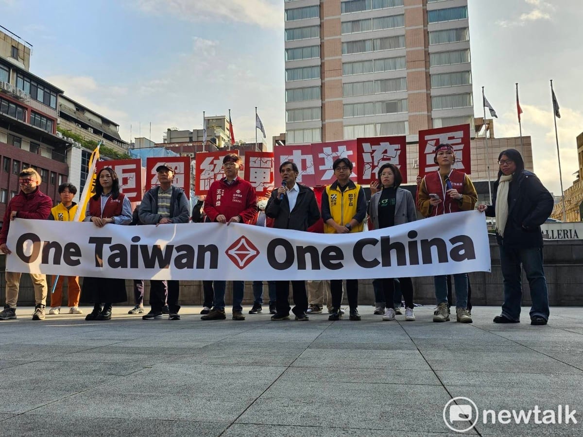 台灣基進主席王興煥偕同時力、綠黨及台獨聯盟主席陳南天(右五)、台灣北社赴晶華酒店抗議「雙城論壇」。 圖：林昀真/攝