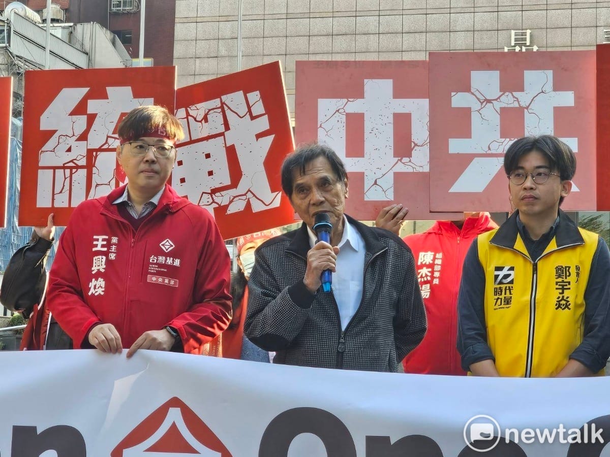 台獨聯盟主席陳南天（中）偕同基進黨主席王興煥（右）在晶華酒店外表明拒絕中共、抗議「雙城論壇」簽署備忘錄，民團及小黨大聲嗆共產黨滾出台灣，強調一邊一國。 圖：林昀真 攝