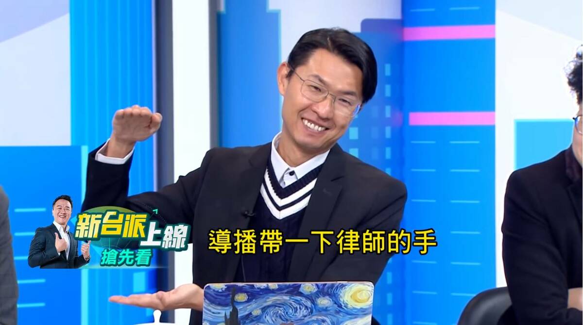 劉韋廷律師比出柯文哲起訴書可能的厚度，李正皓驚呼，「變金庸小說了，全套」，劉韋廷也說，全套，真的。 圖：截自「新台派上線」直播