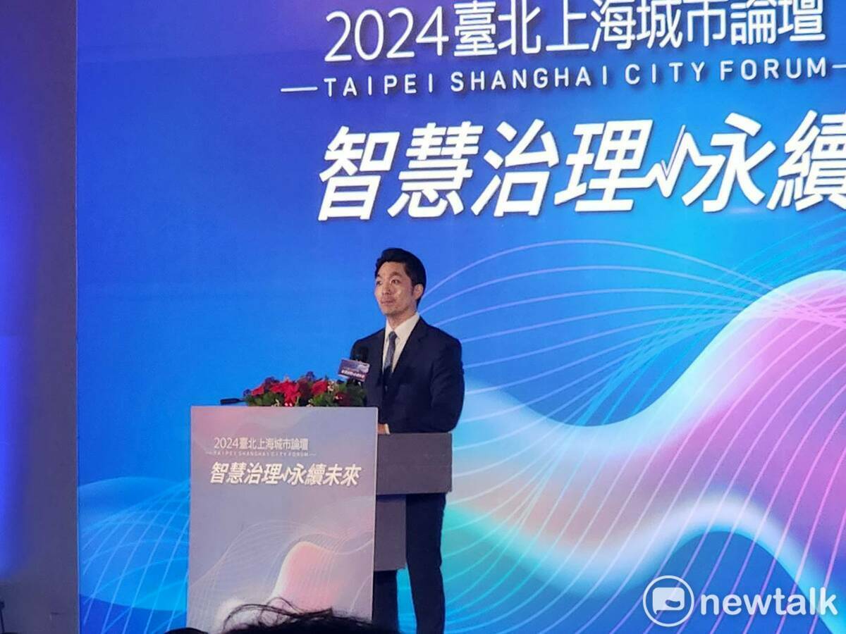 台北市長蔣萬安於雙城論壇致詞。 圖：黃建豪/攝