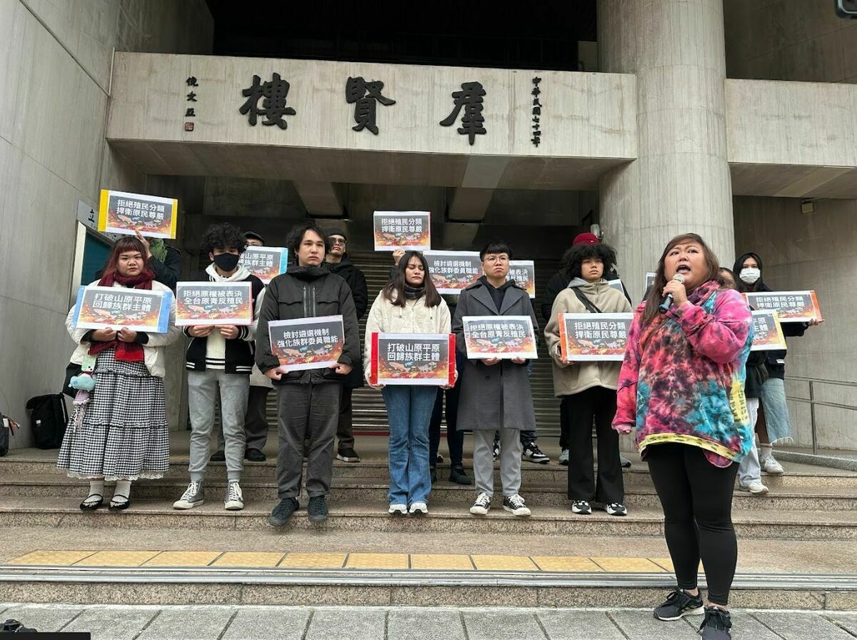 原住民族青年陣線、台灣原住民族青年公共參與協會、台灣原住民族政策協會等團體，16日在立法院群賢樓召開「拒絕原權被表決 全台原青反殖民」記者會。 圖：原住民族青年陣線提供