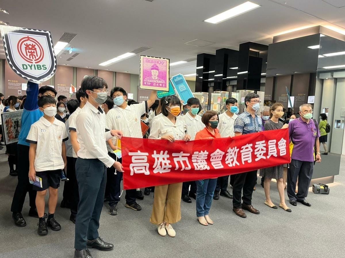 高雄市議會教育委員會蒞臨郵政博物館高雄館參觀。 圖：孫家銘翻攝