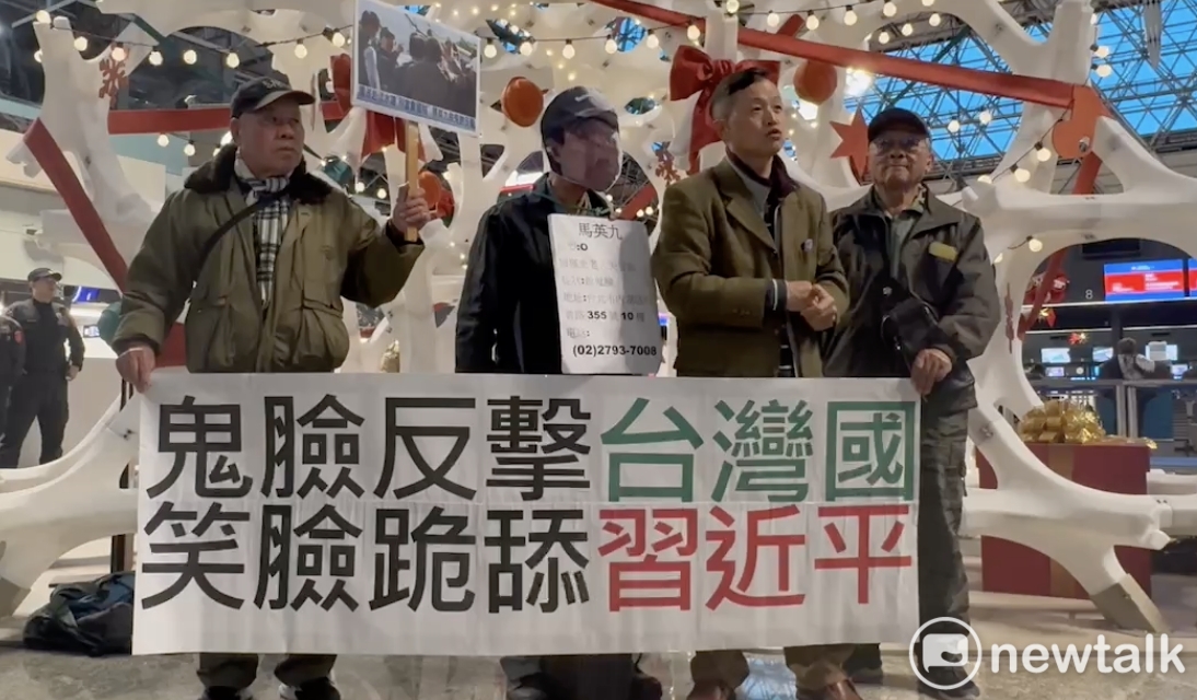 「台灣國」提醒馬英九切莫墮落成為歷史罪人。 圖：林昀真/攝