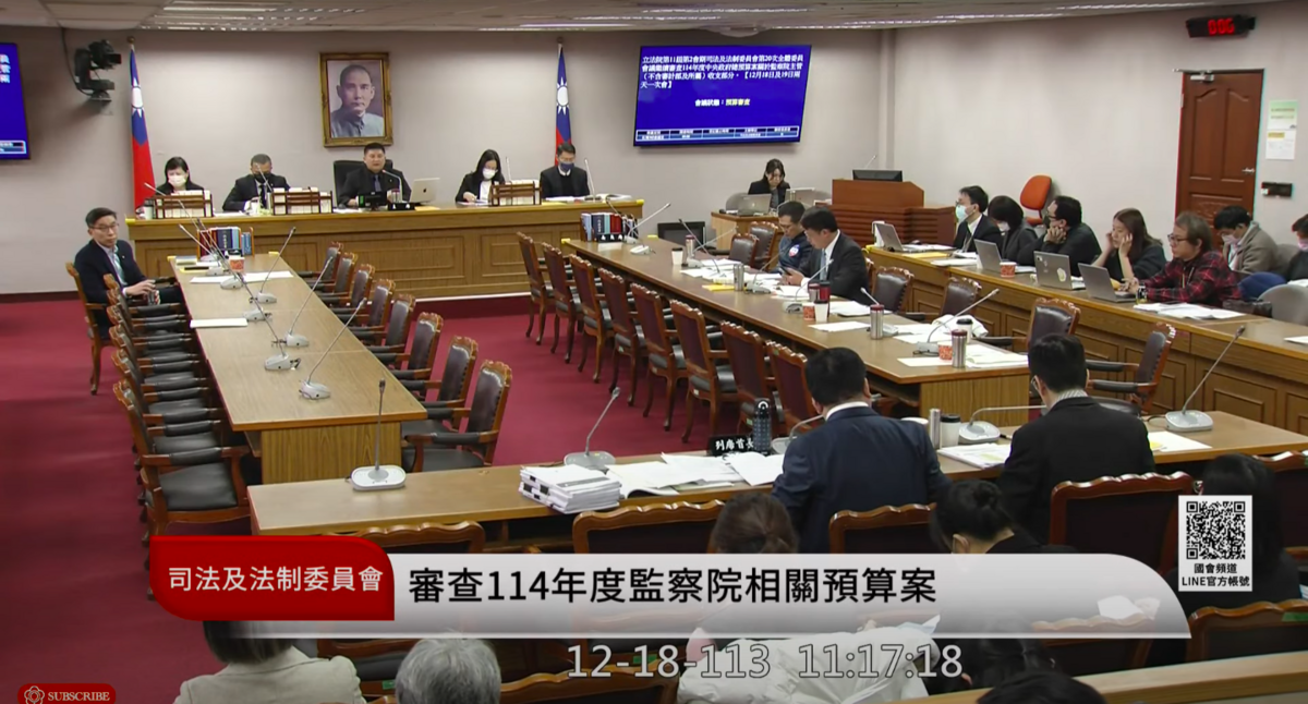 立院今日審查監察院預算，藍白砍光出國考察費用，藍委羅智強更直呼修憲廢監院。 圖：翻攝自國會頻道